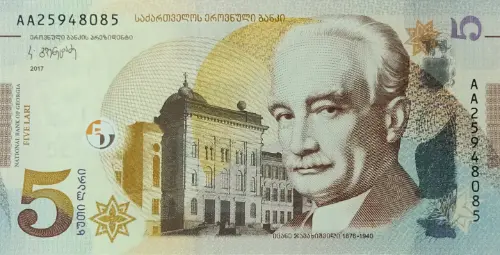 5 Georgian Lari Banknote First Issued 2017 Front Accepted For Exchange