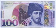 100 Georgian Lari Banknote First Issued 2016 Front Accepted For Exchange