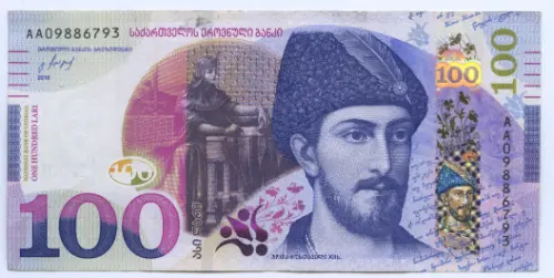 100 Georgian Lari Banknote First Issued 2016 Front Accepted For Exchange