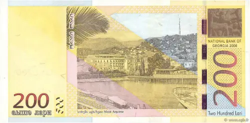 200 Georgian Lari Banknote First Issued 2016 Front Accepted For Exchange