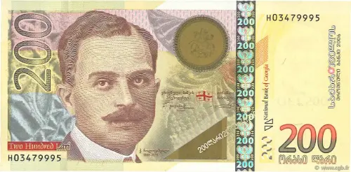 200 Georgian Lari Banknote First Issued 2016 Front Accepted For Exchange