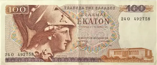100 Greek Drachma (Athena) Banknote First Issued 1978 Front Accepted For Exchange