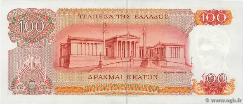 100 Greek Drachma (Democritus) Banknote First Issued 1966 Front Accepted For Exchange