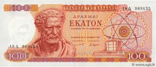 100 Greek Drachma (Democritus) Banknote First Issued 1966 Front Accepted For Exchange