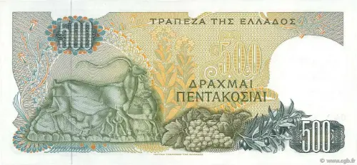 500 Greek Drachma (Great Eleusinian Relief) Banknote First Issued 1968 Front Accepted For Exchange