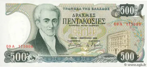 500 Greek Drachma (Ioannis Kapodistrias) Banknote First Issued 1983 Front Accepted For Exchange.