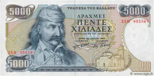5000 Greek Drachma (1984) Banknote First Issued 1984 Front Accepted For Exchange