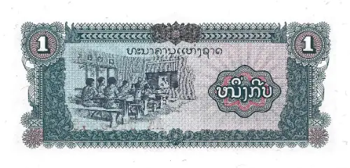 1 Lao Kip Banknote First issued 1979 Front Accepted For Exchange