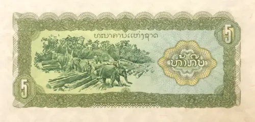 5 Lao Kip Banknote First issued 1979 Front Accepted For Exchange