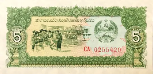5 Lao Kip Banknote First issued 1979 Front Accepted For Exchange