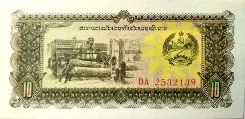 10 Lao Kip Banknote First issued 1979 Front Accepted For Exchange