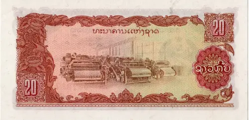 20 Lao Kip Banknote First issued 1979 Front Accepted For Exchange