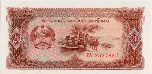 20 Lao Kip Banknote First issued 1979 Front Accepted For Exchange
