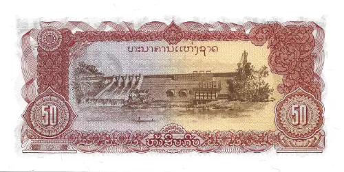 50 Lao Kip Banknote First issued 1979 Front Accepted For Exchange