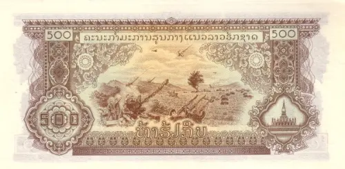 500 Lao Kip Banknote First issued 1979 Front Accepted For Exchange