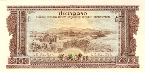 500 Lao Kip Banknote First issued 1979 Front Accepted For Exchange