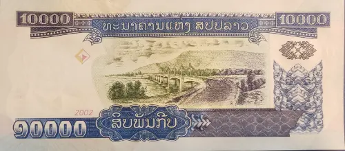 10000 Laos Kip Banknote First Issued 2002 Front Accepted For Exchange