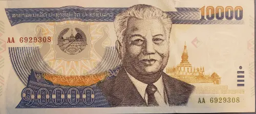 10000 Laos Kip Banknote First Issued 2002 Front Accepted For Exchange