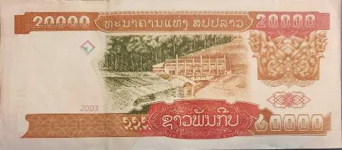 20000 Laos Kip Banknote First Issued 2002 Front Accepted For Exchange