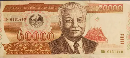20000 Laos Kip Banknote First Issued 2002 Front Accepted For Exchange