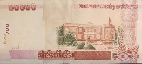 50000 Laos Kip Banknote First Issued 2004 Front Accepted For Exchange