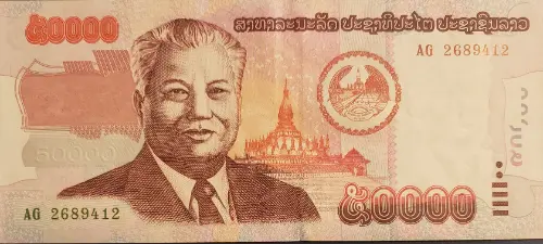 50000 Laos Kip Banknote First Issued 2004 Front Accepted For Exchange