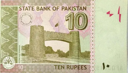 10 Pakistani Rupee Banknote First Issued 2006 Front Accepted For Exchange