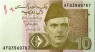 10 Pakistani Rupee Banknote First Issued 2006 Front Accepted For Exchange