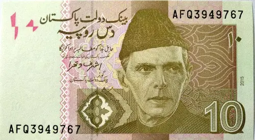 10 Pakistani Rupee Banknote First Issued 2006 Front Accepted For Exchange