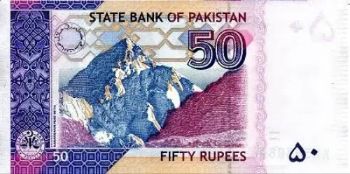 50 Pakistani Rupee Banknote First Issued 2008 Front Accepted For Exchange