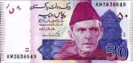 50 Pakistani Rupee Banknote First Issued 2008 Front Accepted For Exchange