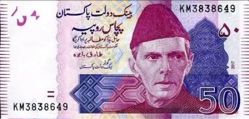 50 Pakistani Rupee Banknote First Issued 2008 Front Accepted For Exchange