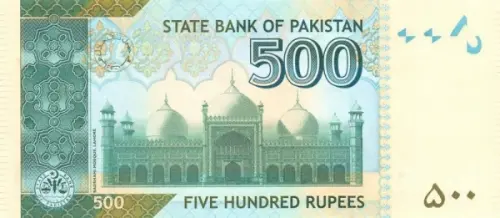 500 Pakistani Rupee Banknote First Issued 2006 Front Accepted For Exchange