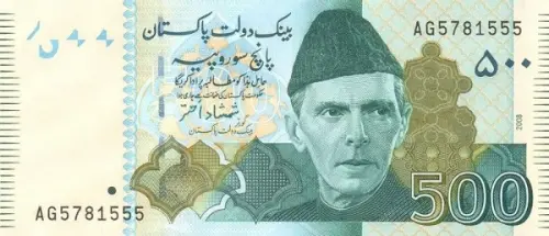 500 Pakistani Rupee Banknote First Issued 2006 Front Accepted For Exchange
