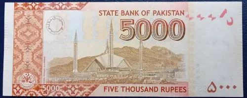 5000 Pakistani Rupee Banknote First Issued 2006 Front Accepted For Exchange