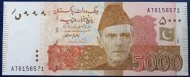5000 Pakistani Rupee Banknote First Issued 2006 Front Accepted For Exchange