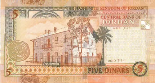 5 Jordanian Dinar Banknote (Ma'am Palace) First Issued 2002 Front Accepted For exchange