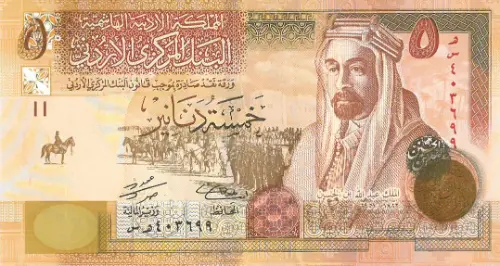 5 Jordanian Dinar Banknote (Ma'am Palace) First Issued 2002 Front Accepted For exchange