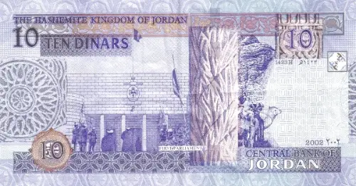 10 Jordanian Dinar Banknote (First Parliament) First Issued 2002 Front Accepted For exchange