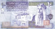 10 Jordanian Dinar Banknote (First Parliament) First Issued 2002 Front Accepted For exchange