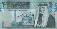 20 Jordanian Dinar Banknote (Dome Of The Rock) First Issued 2002 Front Accepted For exchange