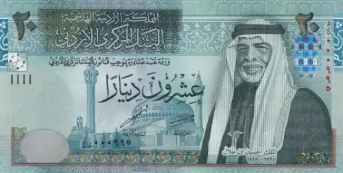 20 Jordanian Dinar Banknote (Dome Of The Rock) First Issued 2002 Front Accepted For exchange