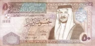 50 Jordanian Dinar Banknote First Issued 2002 Front Accepted For exchange