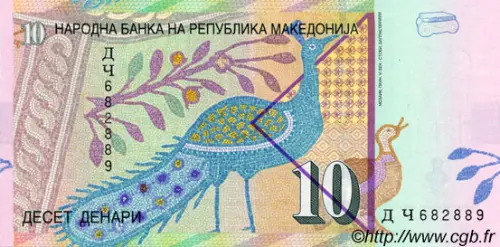10 Macedonian Denari Banknote First Issued 1996 Front Accepted For Exchange