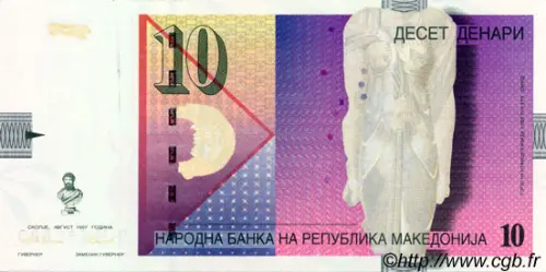 10 Macedonian Denari Banknote First Issued 1996 Front Accepted For Exchange