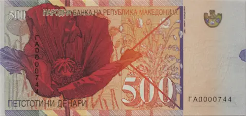 500 Macedonian Denari Banknote First Issued 1996 Front Accepted For Exchange