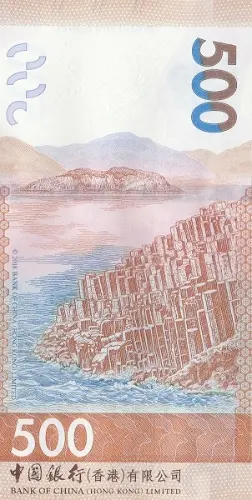 Hong Kong 500 Dollar Bank of China Banknote Front Issued 2018 Accepted For Exchange