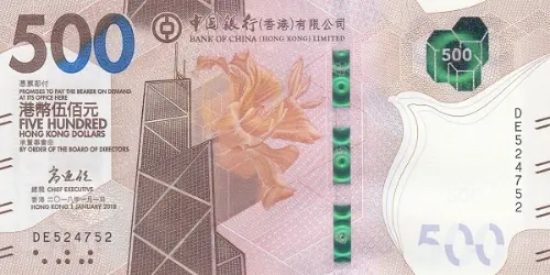 Hong Kong 500 Dollar Bank of China Banknote Front Issued 2018 Accepted For Exchange
