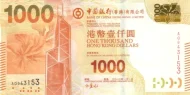 Hong Kong 1000 Dollar Bank of China Banknote Front Issued 2010 Accepted For Exchange