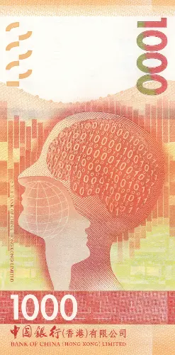 Hong Kong 1000 Dollar Bank of China Banknote Front Issued 2018 Accepted For Exchange